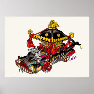 Poster Kerberos