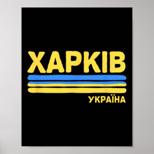 Poster Kharkov Kharkiv Ukraine Drapeau Ville Ukrainienne