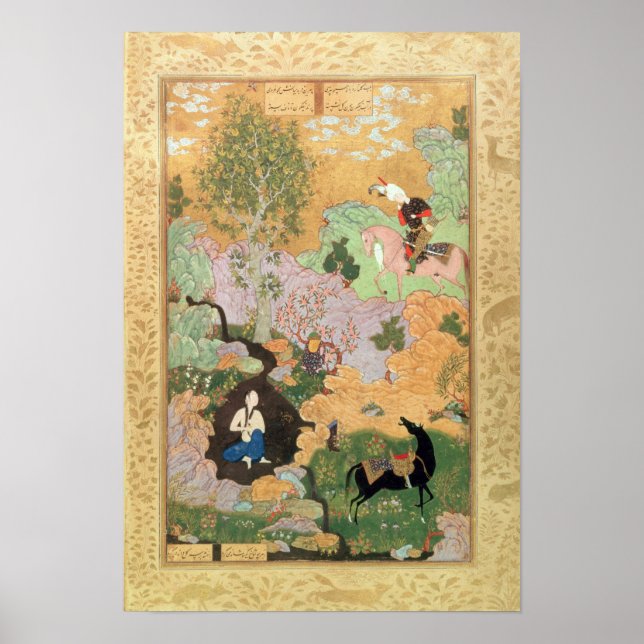 Poster Khusrau voit Shirin se baigner dans un ruisseau (Devant)