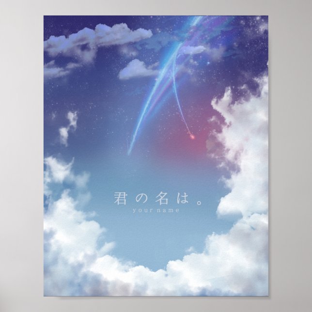 Poster Kimi no na wa - SKY (Devant)