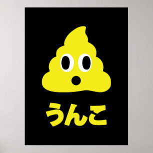 Poster Kin No Unko 金のうんこ Caca Doré