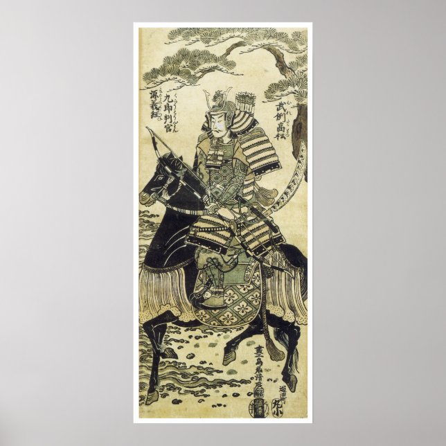 Poster Kiyohiro (Devant)