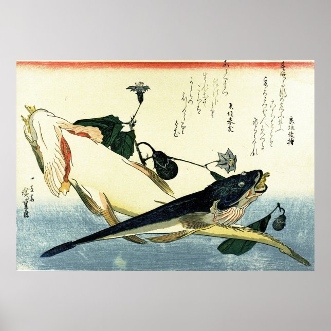 Poster Kochi - Hiroshige's Colorful Japanese Fish Print (Devant)