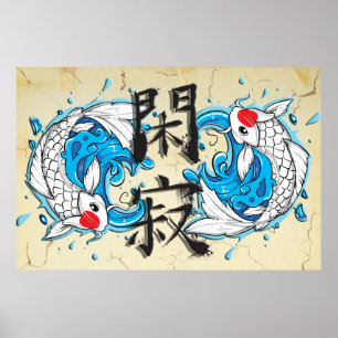 Poster Koi Tranquillité IV