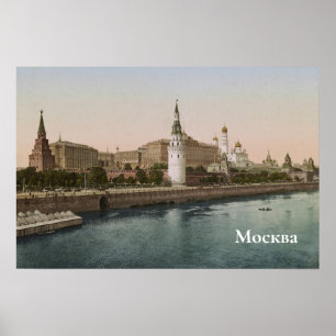 Poster Kremlin de Moscou au 19ème siècle
