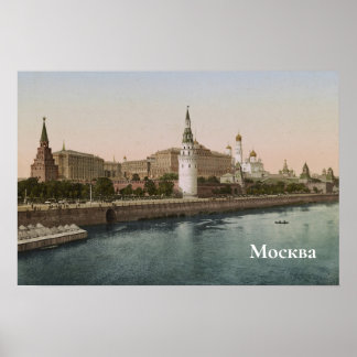 Poster Kremlin de Moscou au 19ème siècle