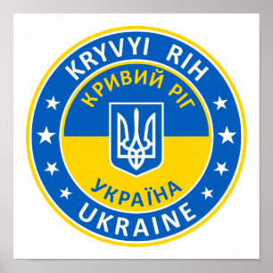 Poster Kryvyi Rih, К р и в і и й Р, Ukraine