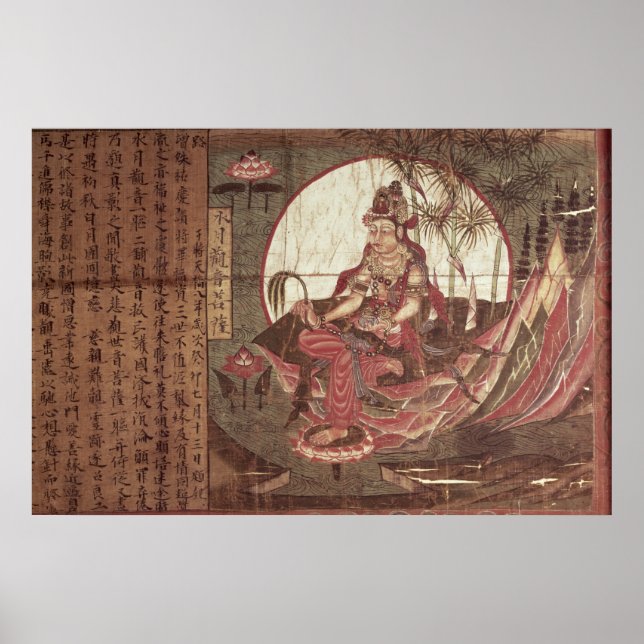 Poster Kuan-yin, déesse de la compassion (Devant)