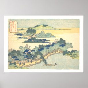 Poster Kumemura chikuri