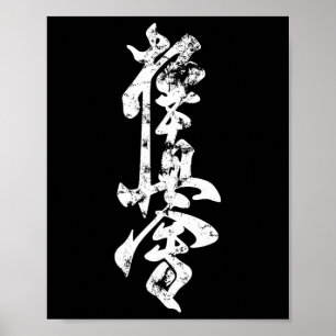 Poster Kyokushin Karaté Gi de Karaté Distressed Arts Mart