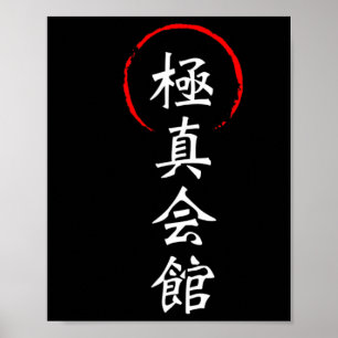 Poster Kyokushin Karate Kanji Japonais Japon Kata Martial