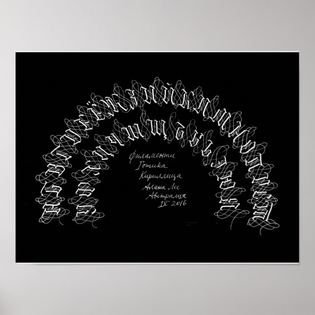 Poster kyrillisches Alphabet gotische Kalligrafie (Vorne)