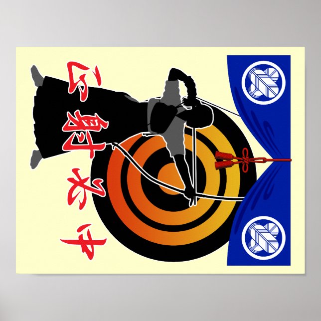 Poster Kyudo4 (Devant)