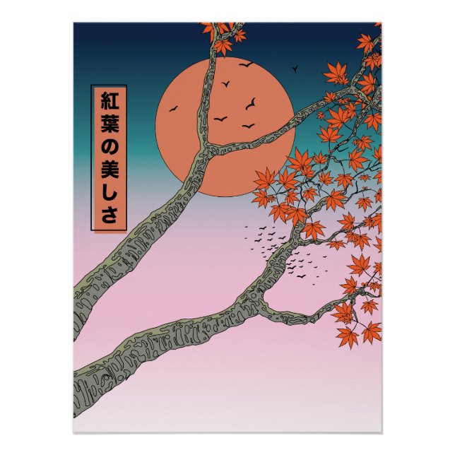 Poster La beauté des feuilles d'érable (Devant)