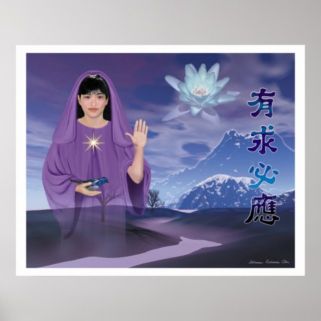 Poster La bénédiction de Quan Yin (Devant)