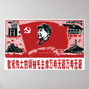 Poster La Chine Mao Zedong