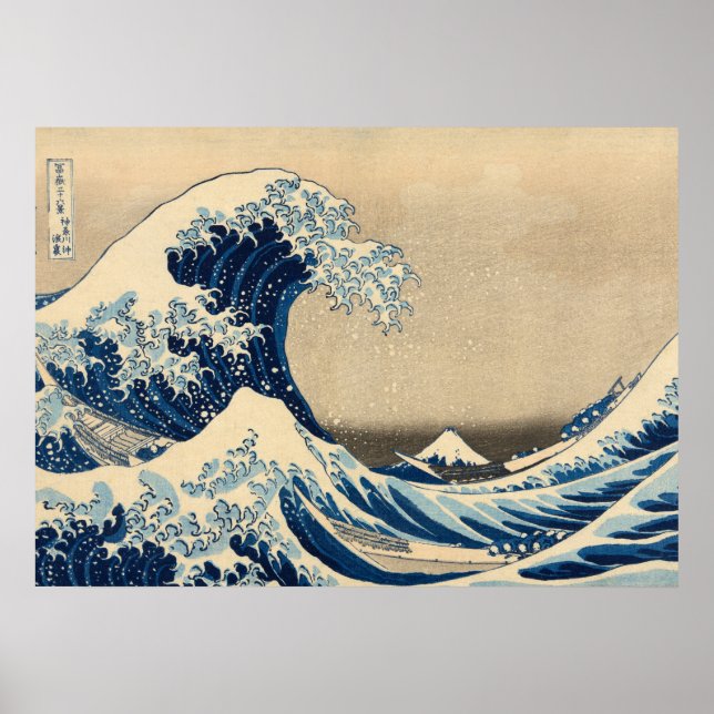 Poster La Grande Vague par Katsushika Hokusai (Devant)