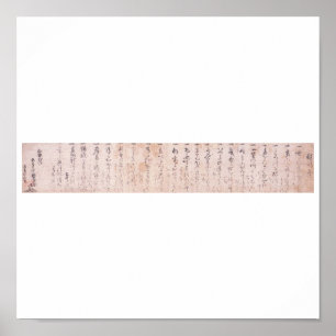 Poster "La manière d'être seul suivi" Dokkodo (Musashi)