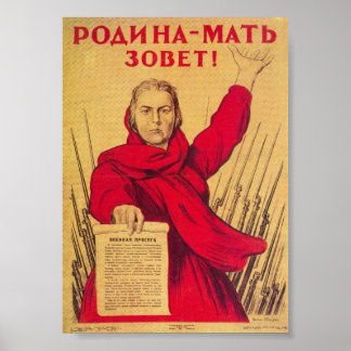 Poster La mère patrie appelle 2ÈME GUERRE MONDIALE une af