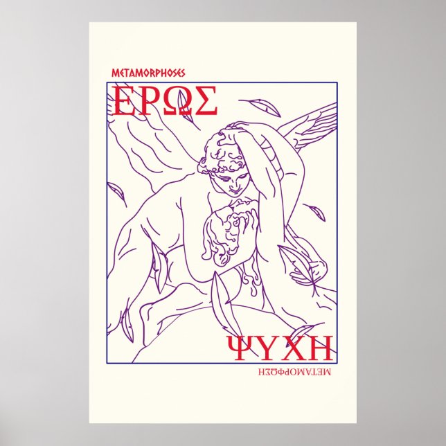 Poster La Mythologie Grecque Éros Cupidon Grèce Antique (Devant)