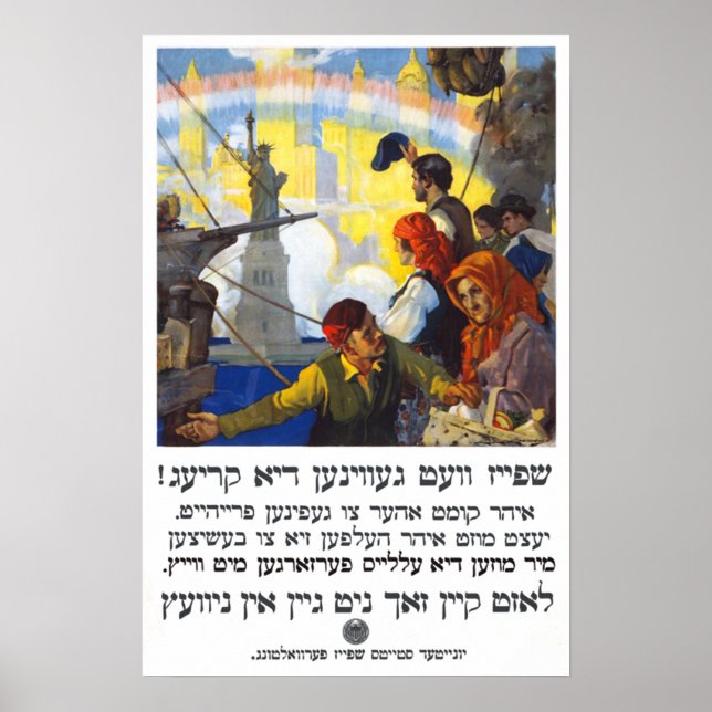 Poster La Nourriture Gagnera La Guerre - Yiddish - 1917 (Devant)