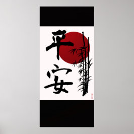 Poster La paix d'esprit