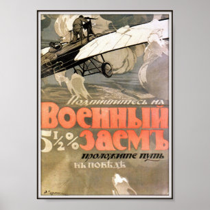 Poster La Première Guerre Mondiale russe colle 1915