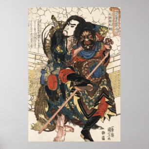 POSTER LA SAMURAI AMBUSÉE S'ÉLOIGNE C. 1826