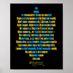 Poster La volonté de l'Ukraine de soutenir l'Ukraine