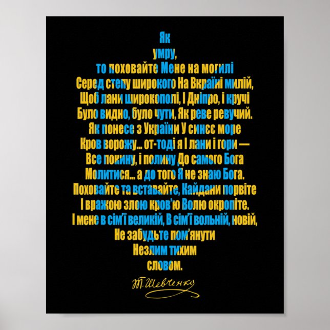 Poster La volonté de l'Ukraine de soutenir l'Ukraine (Devant)