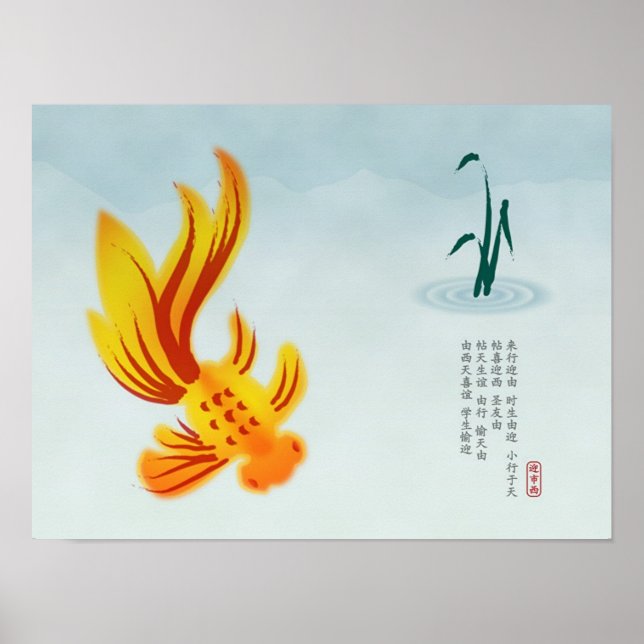 Poster Lac avec Koi (Devant)