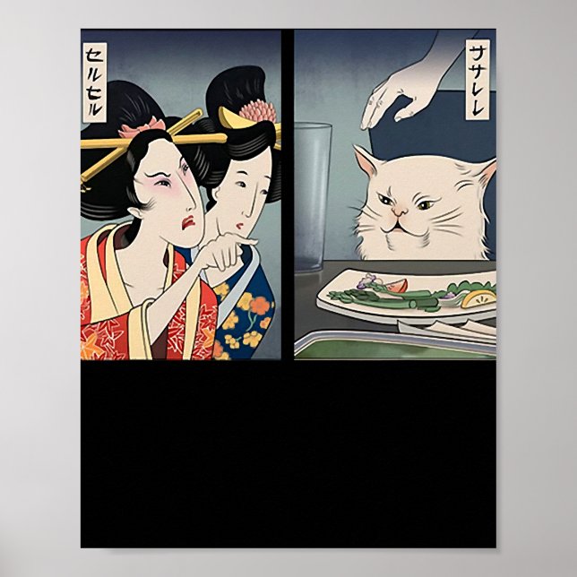 Poster Lady Yelling At Cat Meme Traditionnel Japonais (Devant)