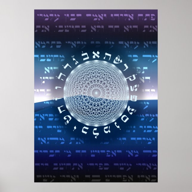 Poster L'affiche 231 Gates (Devant)