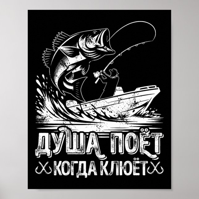 Poster L'Âme Angler chante Pêche nouveauté Pêcheur Gi (Devant)