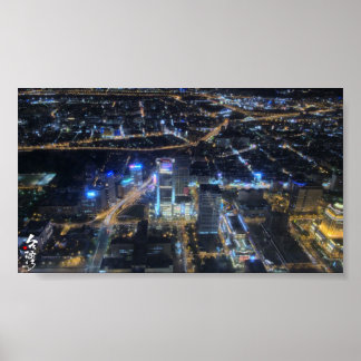 Poster L'amour pour Taïwan