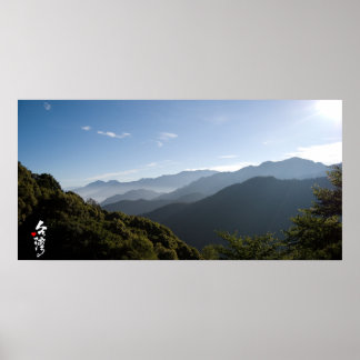 Poster L'amour pour Taïwan