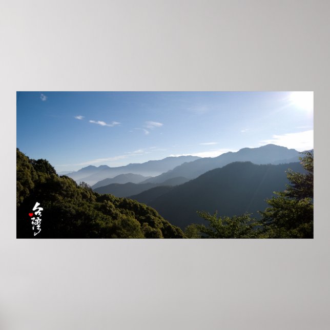 Poster L'amour pour Taïwan (Devant)