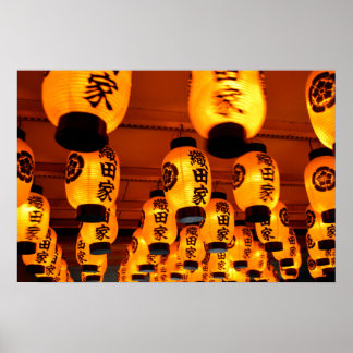 Poster Lanternes du temple Bansho-ji, Nagoya, Japon