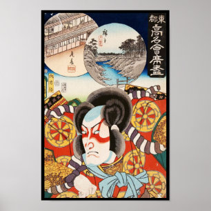 Poster L'art classique vintage ukiyo-e kabuki samurai Uta