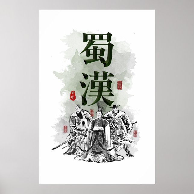 Poster L'art de caractères "SHU HAN" de trois royaumes (Devant)