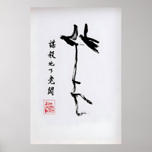 Poster L'Assassinat d'un bookmaker chinois Vintage John