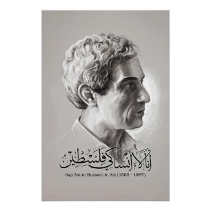 Poster Le célèbre dessinateur palestinien Naji Al Ali