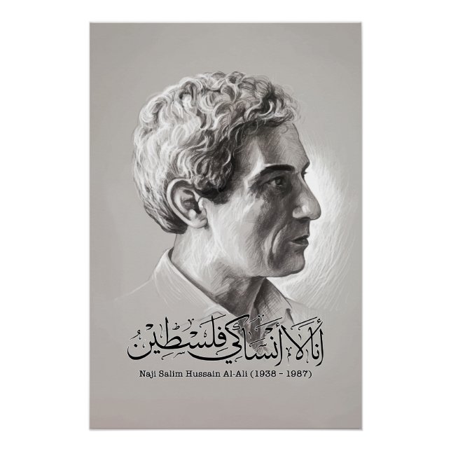 Poster Le célèbre dessinateur palestinien Naji Al Ali (Devant)