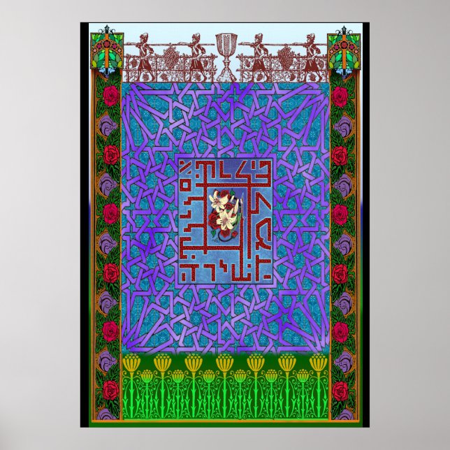 Poster Le chant des chansons - Le chant de Salomon (Devant)