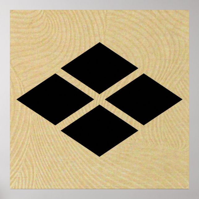 Poster Le clan Takeda 武 田 氏 Takeda-shi mon (Devant)