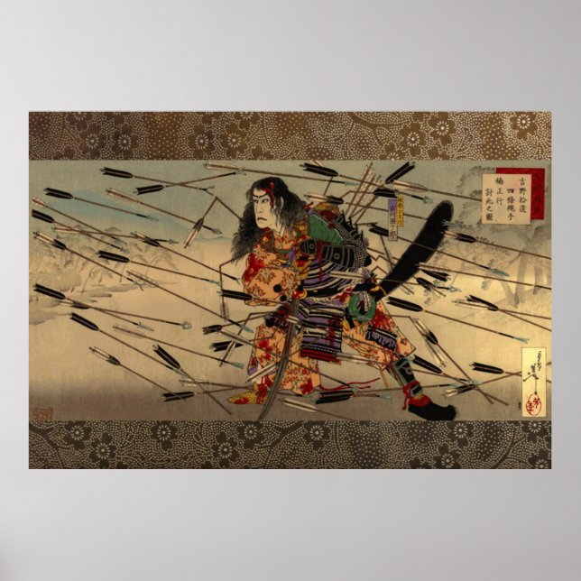 Poster Le Dernier stand du Kusunoki Tsukioka Yoshitoshi (Devant)