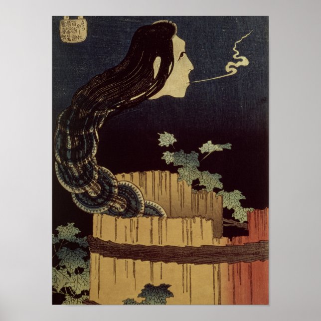 Poster Le fantôme japonais (Devant)