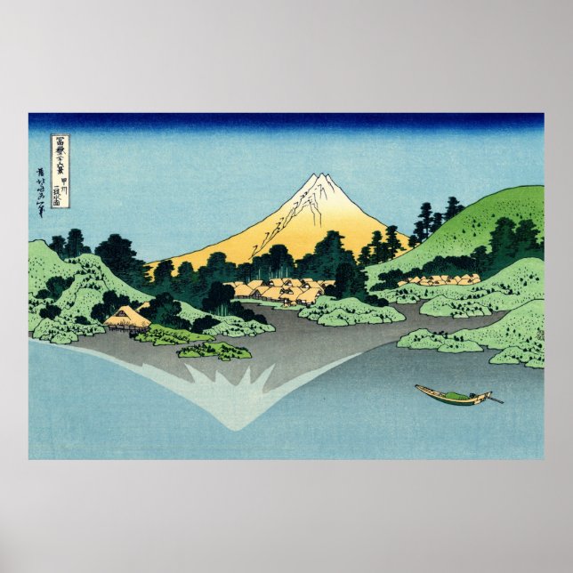 Poster Le Fuji reflète dans l'affiche du lac Kawaguchi (Devant)