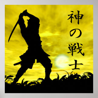 Poster Le guerrier de Dieu