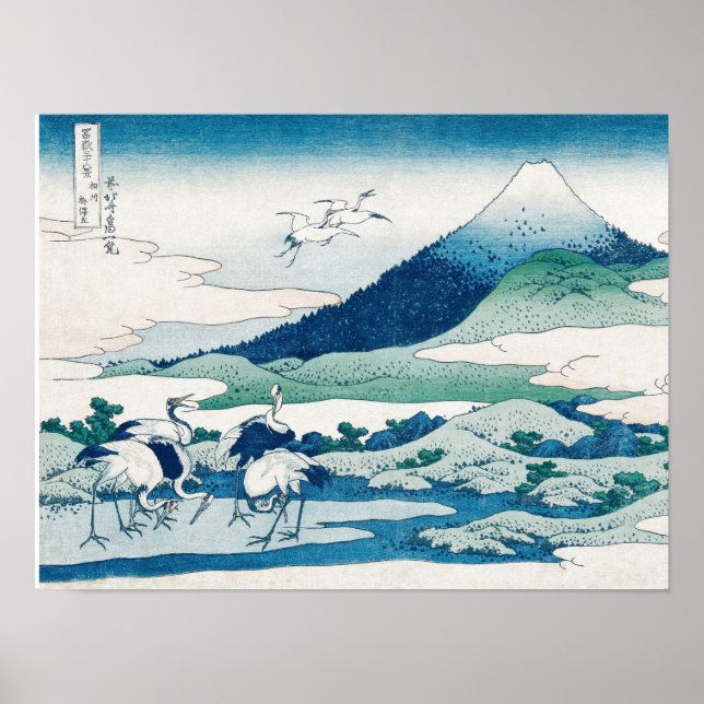 Poster Le manoir Umezawa de Katsushika Hokusai (Devant)